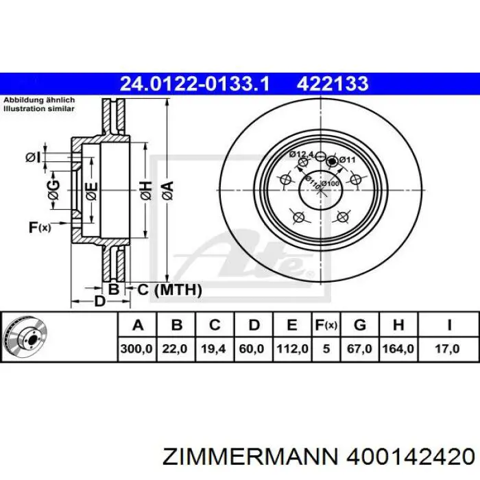 Задні дискові гальма Zimmermann 400142420 ціна, від 44.49 USD