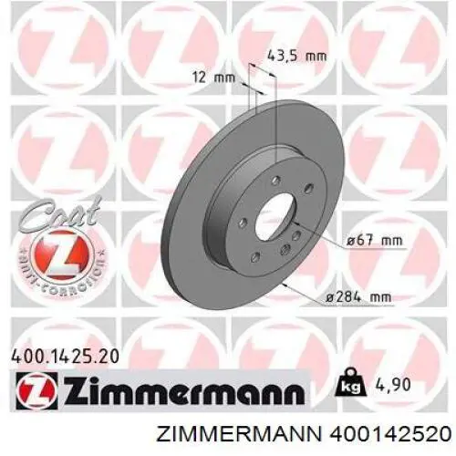 400142520 Zimmermann Гальмо дискове переднє