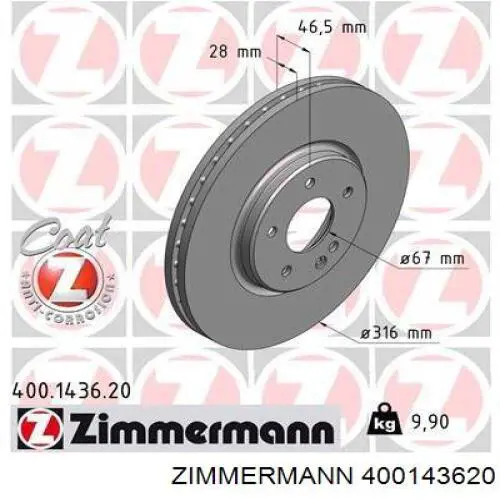 400143620 Zimmermann Гальмо дискове переднє
