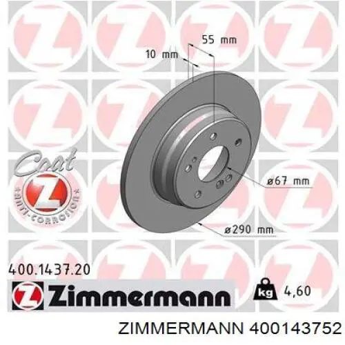 Диск гальмівний задній 400143752 Zimmermann