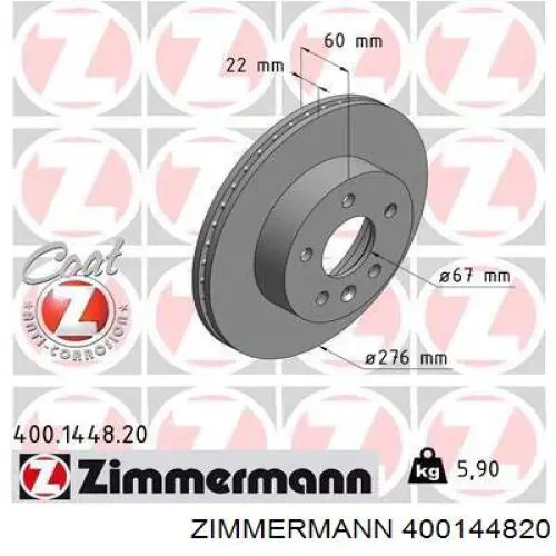 400144820 Zimmermann диск гальмівний передній