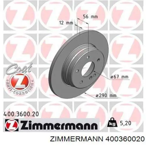 400360020 Zimmermann диск гальмівний задній