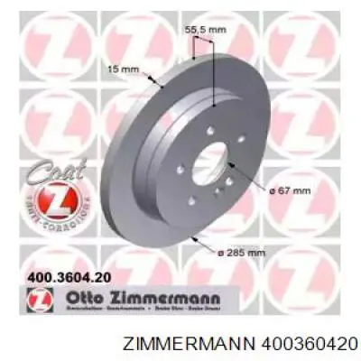 400360420 Zimmermann диск гальмівний задній