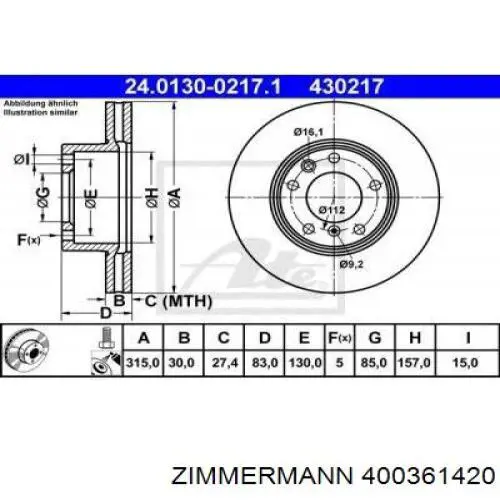 Купити 400361420 Zimmermann Ротор гальмівний