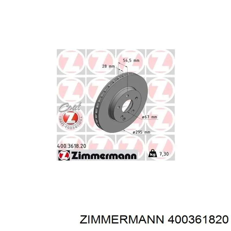 400361820 Zimmermann Гальмо дискове переднє