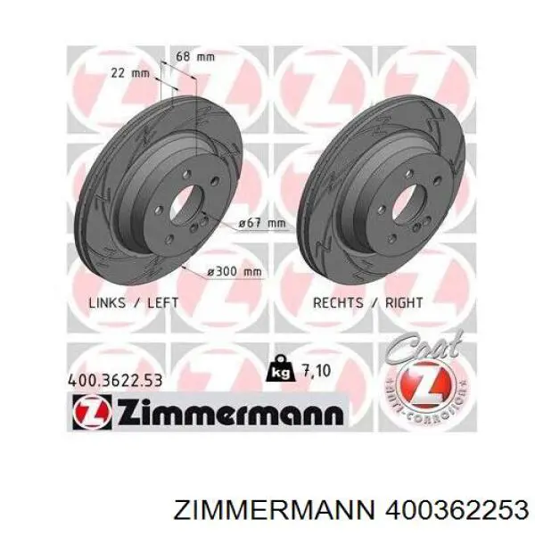 Купити 400362253 Zimmermann Диск заднього гальма