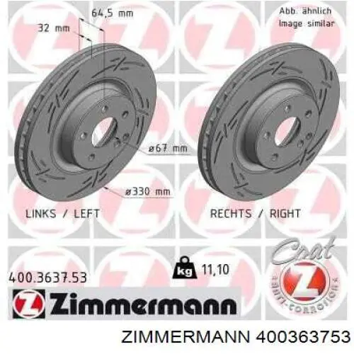 Купити 400363753 Zimmermann Ротор гальмівний