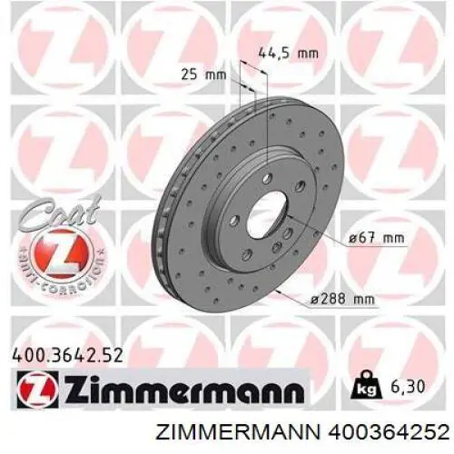 400364252 Zimmermann Гальмо дискове переднє