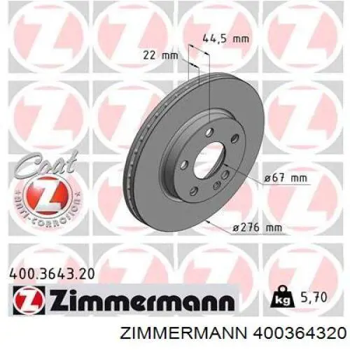 400364320 Zimmermann Гальмо дискове переднє