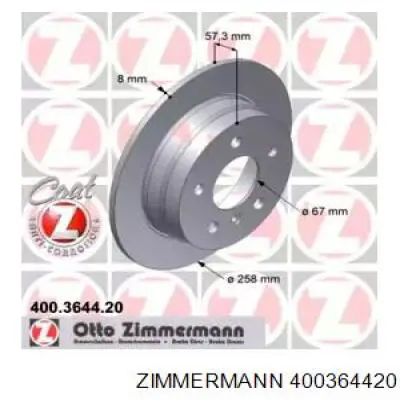 400364420 Zimmermann диск гальмівний задній