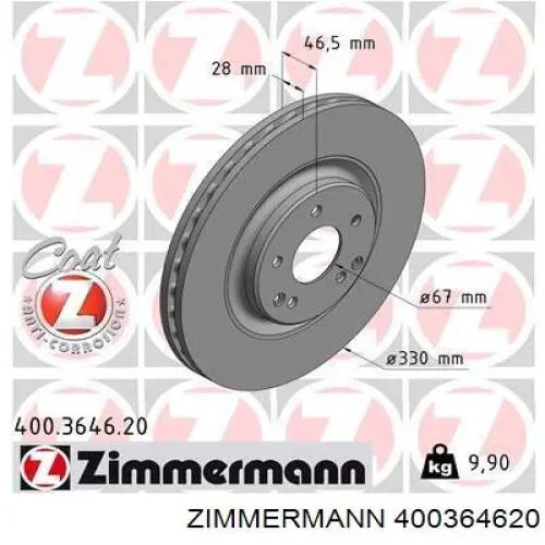 400364620 Zimmermann диск гальмівний передній