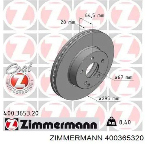 400365320 Zimmermann диск гальмівний передній