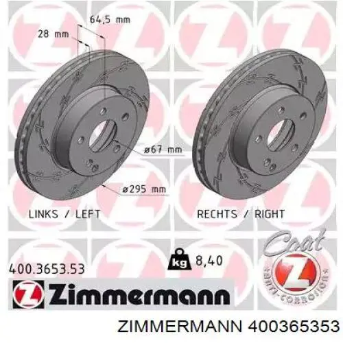 400365353 Zimmermann Гальмо дискове переднє