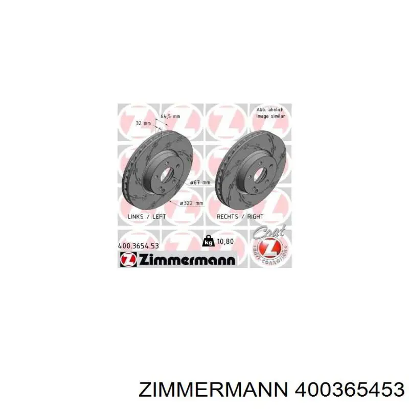 Диск переднього гальма Zimmermann 400365453 ціна, від 66.03 USD