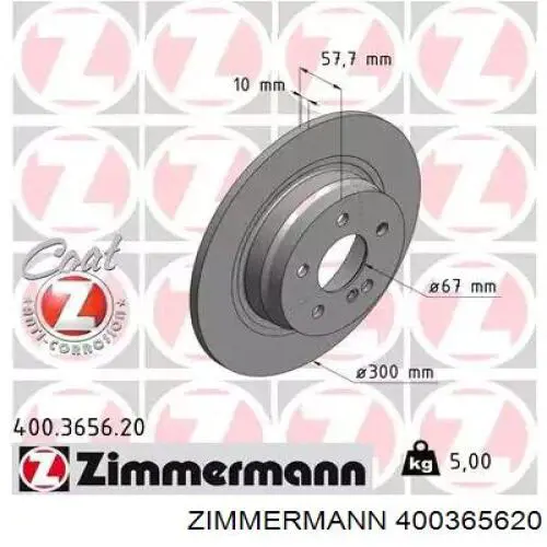 Купити 400365620 Zimmermann Диск заднього гальма