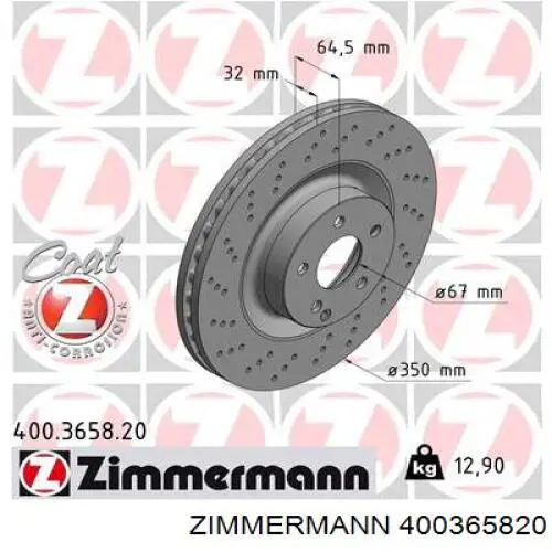 400365820 Zimmermann Гальмо дискове переднє