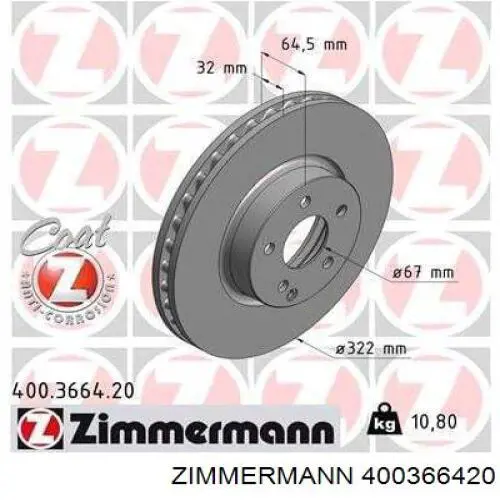 400366420 Zimmermann Гальмо дискове переднє