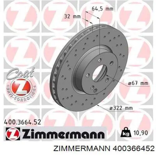 400366452 Zimmermann Гальмо дискове переднє