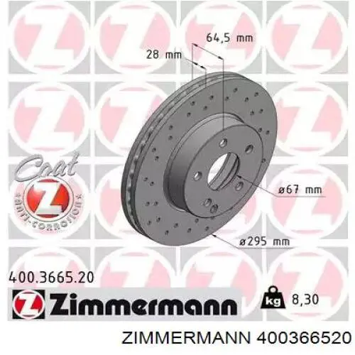 Купити 400366520 Zimmermann Ротор гальмівний