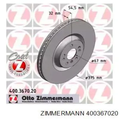 400367020 Zimmermann Гальмо дискове переднє