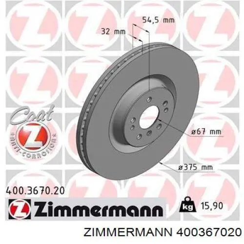 400367020 Zimmermann диск гальмівний передній