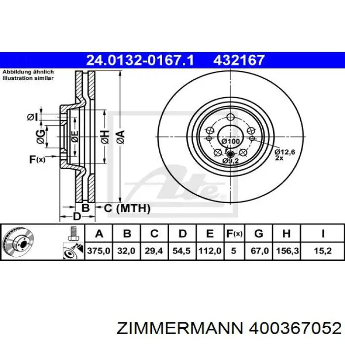 Диск переднього гальма Zimmermann 400367052 ціна, від 117.04 USD