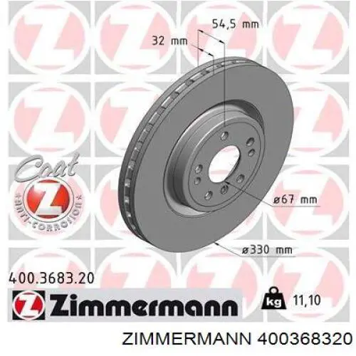 400368320 Zimmermann диск гальмівний передній