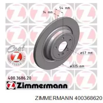 Диск гальмівний задній Zimmermann 400368620