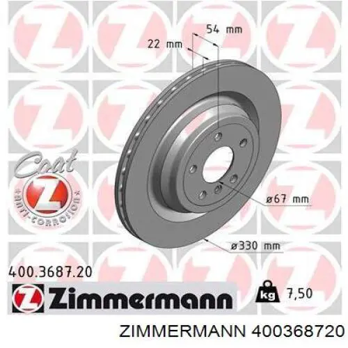 400368720 Zimmermann диск гальмівний задній