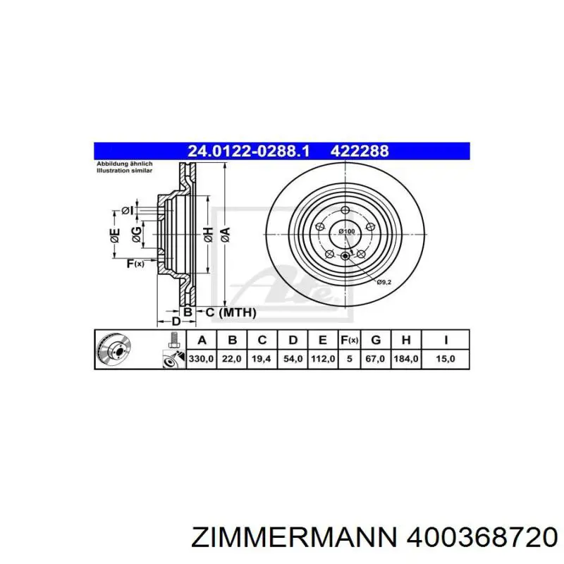 Гальмівні диски 400368720 Zimmermann