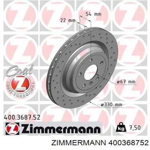 400368752 Zimmermann диск гальмівний задній