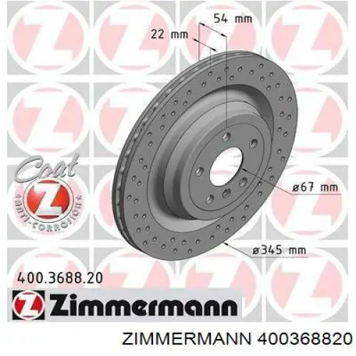 Купити 400368820 Zimmermann Диск заднього гальма