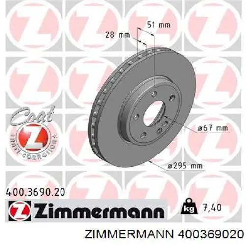 400369020 Zimmermann Гальмо дискове переднє