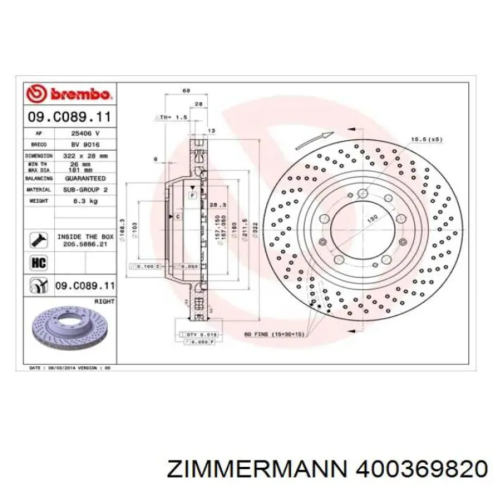Купити ADU1743123 Blue Print Ротор гальмівний