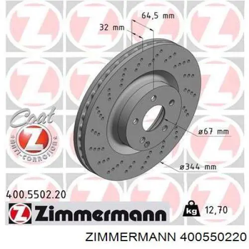 A0004211512 Mercedes Гальмо дискове переднє