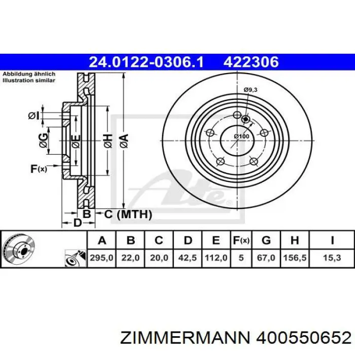 Диск гальмівний задній Zimmermann 400550652