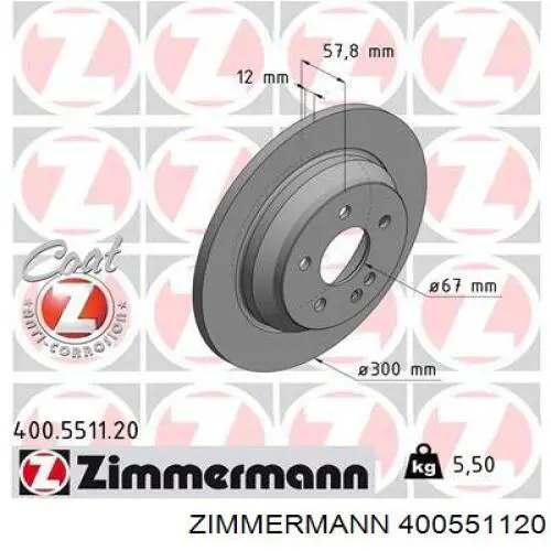 400551120 Zimmermann Дискові гальма