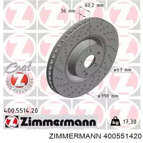 Купити 400551420 Zimmermann Ротор гальмівний