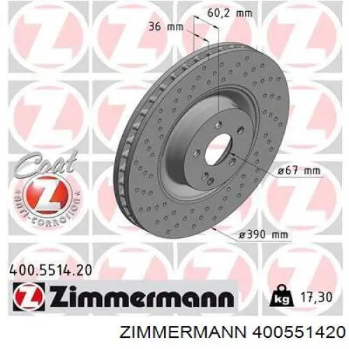 Диск гальмівний передній 400551420 Zimmermann