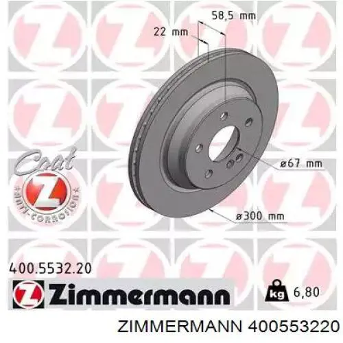 Задні дискові гальма Zimmermann 400553220 ціна, від 57.85 USD
