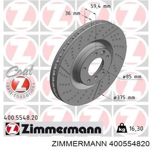 Купити 400554820 Zimmermann Ротор гальмівний