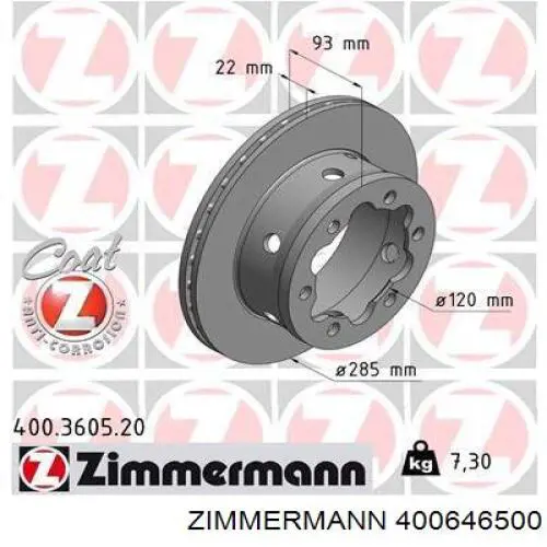 400646500 Zimmermann диск гальмівний задній