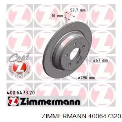400647320 Zimmermann диск гальмівний задній