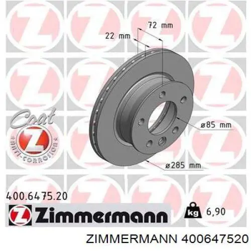 400647520 Zimmermann диск гальмівний задній