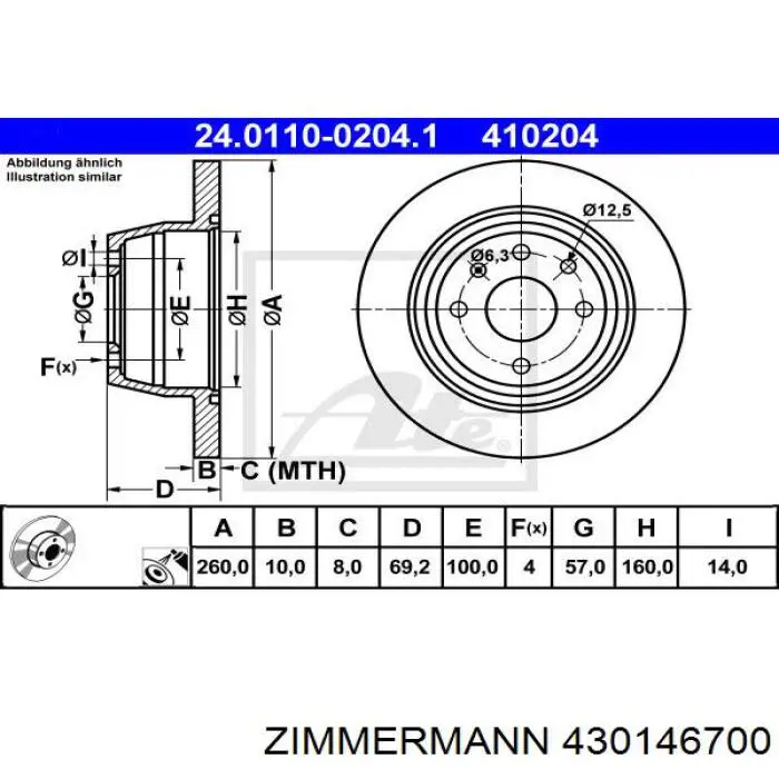 Задні дискові гальма Zimmermann 430146700 ціна, від 27.70 USD