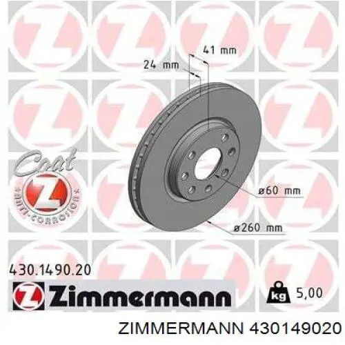 430149020 Zimmermann диск гальмівний передній