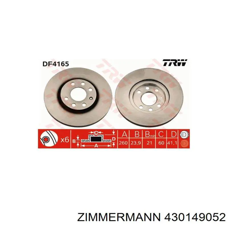 430149052 Zimmermann диск гальмівний передній