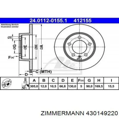 Гальмівні диски 430149220 Zimmermann
