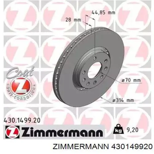 Купити 430149920 Zimmermann Ротор гальмівний