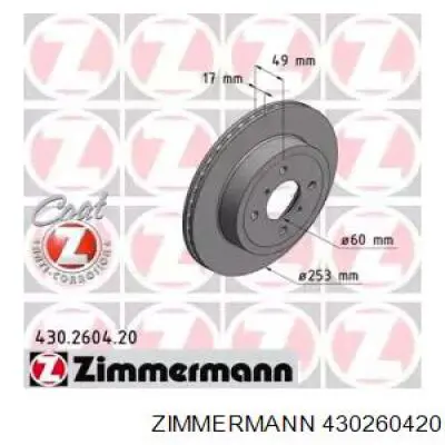 430260420 Zimmermann диск гальмівний передній